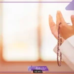 دعاء للاخت الكبيرة .. دعاء اللهم احفظ اختي