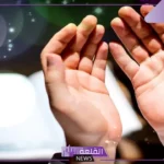 دعاء تفريج الهم وذهاب البأس والحزن