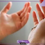 دعاء الخوف من شيء.. أدعية مستجابة لمنع الخوف