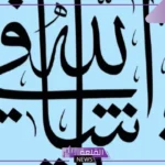 الدعاء لمرضى السرطان بالشفاء العاجل مكتوب