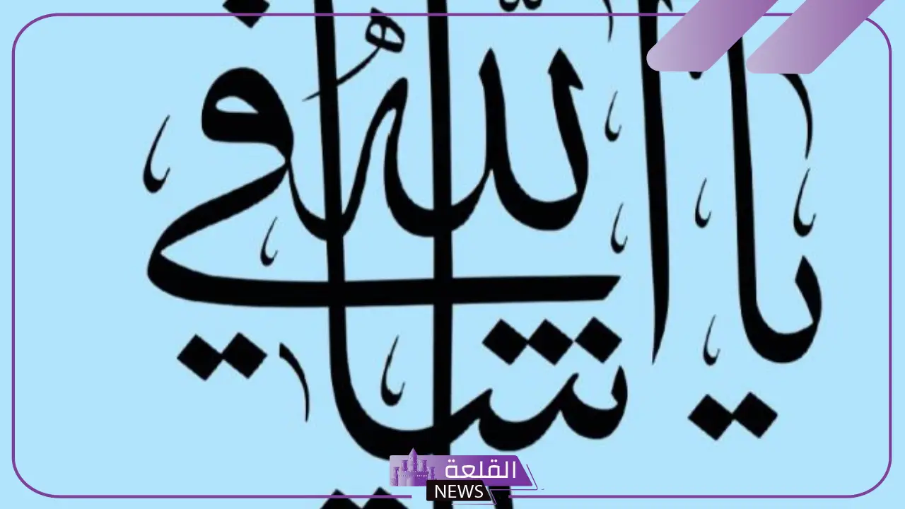 الدعاء لمرضى السرطان بالشفاء العاجل مكتوب