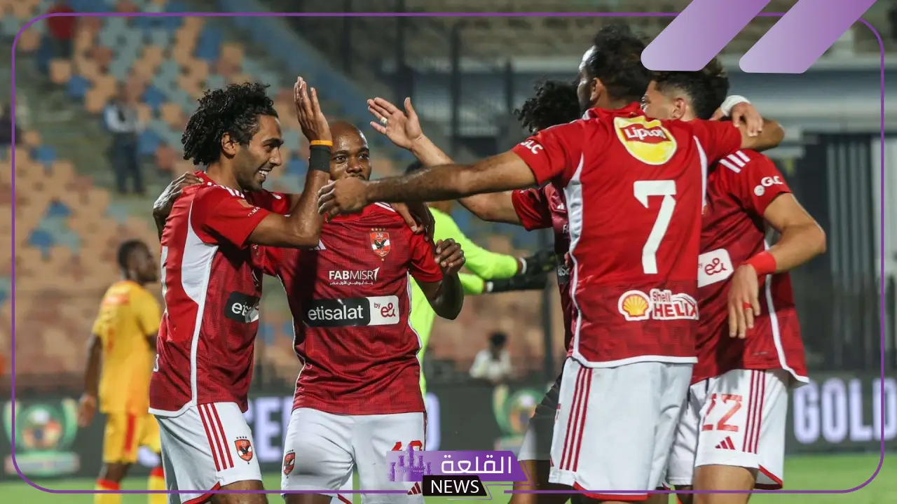 بطل إفريقيا.. موعد مباراة الأهلي المصري في دوري أبطال إفريقيا القادمة 2024