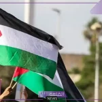 لفض النزاع.. السعودية تطلق مبادرة التحالف الدولي لتنفيذ حل الدولتين وإقامة الدولة الفلسطينية