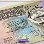 الكويتي؟ سعر الدينار الكويتي أمام الجنيه المصري اليوم السبت 7 سبتمبر 2024