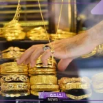 الذهب.. أسعار جرامات الذهب الجديدة اليوم السبت 7 سبتمبر في محلات الصاغة