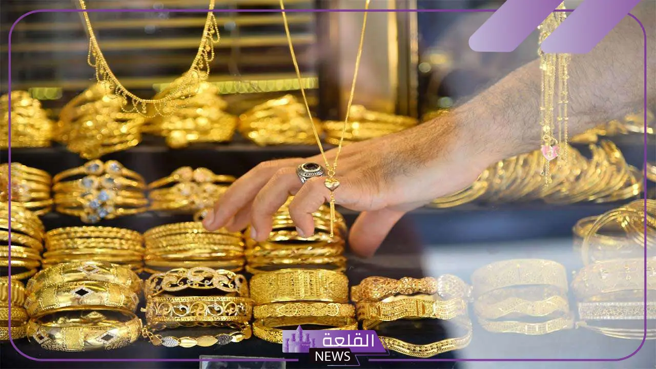 الذهب.. أسعار جرامات الذهب الجديدة اليوم السبت 7 سبتمبر في محلات الصاغة