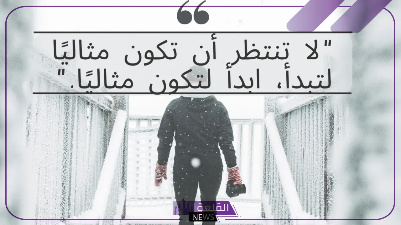 عبارات ايجابية قصيرة ابدأ بها يومك.. أقوى العبارات للطاقة الإيجابية 5 عبارت إيجابية قصيرة