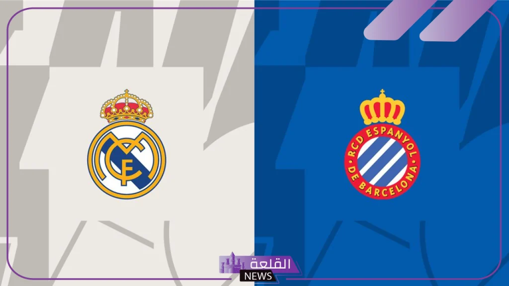 الليجا.. القنوات الناقلة لمباراة ريال مدريد وإسبانيول في الدوري الإسباني موسم 2024 الليجا.. القنوات الناقلة لمباراة ريال مدريد وإسبانيول في الدوري الإسباني موسم 2024