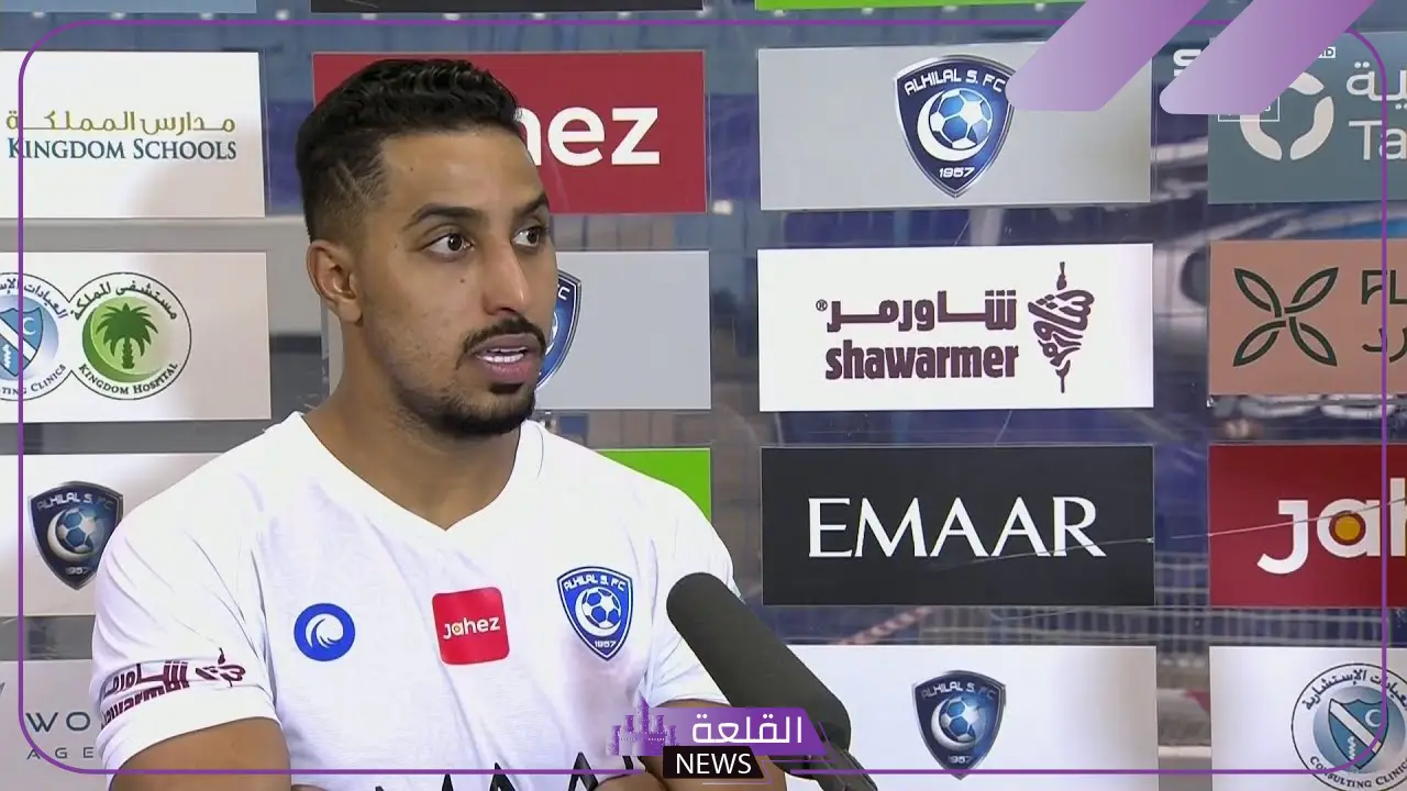 سالم الدوسري.. لدينا القدرة على الصعود لكأس العالم 2026