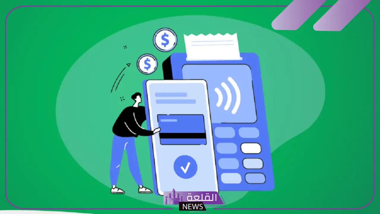 بمميزات كبيرة.. السعودية تطلق خدمة دفع إلكترونية جديدة لمنافسة Apple pay وStc Pay