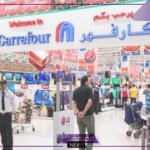 خصومات وتخفيضات.. كارفور مصر يطلق عروض جديدة حتى يوم 15 سبتمبر
