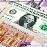 الدولار وصل كم؟ سعر شراء الدولار الأمريكي مقابل الجنيه المصري اليوم