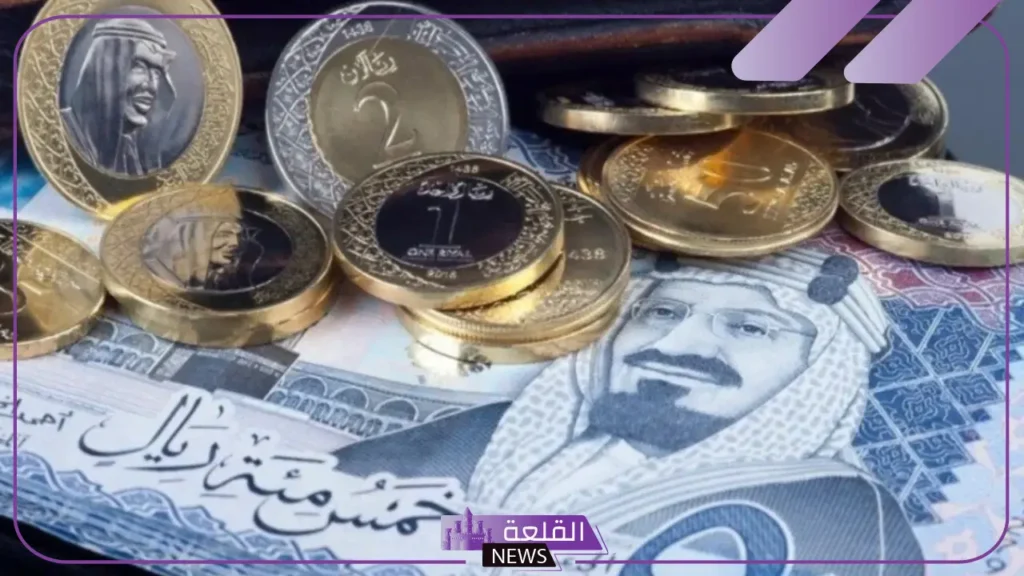 أسعار الصرف.. سعر شراء وبيع الريال السعودي مقابل الجنيه اليوم في السوق السوداء والبنوك 5 كم بلغ سعر الريال السعودي مقابل الجنية المصري اليوم في البنوك