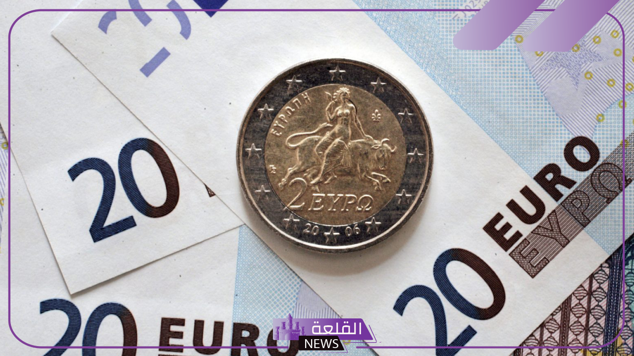 الأوروبي.. سعر صرف اليورو مقابل الجنيه اليوم في البنوك والسوق السوداء 6 الأوروبي.. سعر صرف اليورو مقابل الجنيه اليوم في البنوك والسوق السوداء