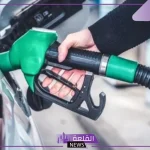 سعر البنزين اليوم.. أسعار شراء البنزين والسولار اليوم الأربعاء 25 سبتمبر 2024