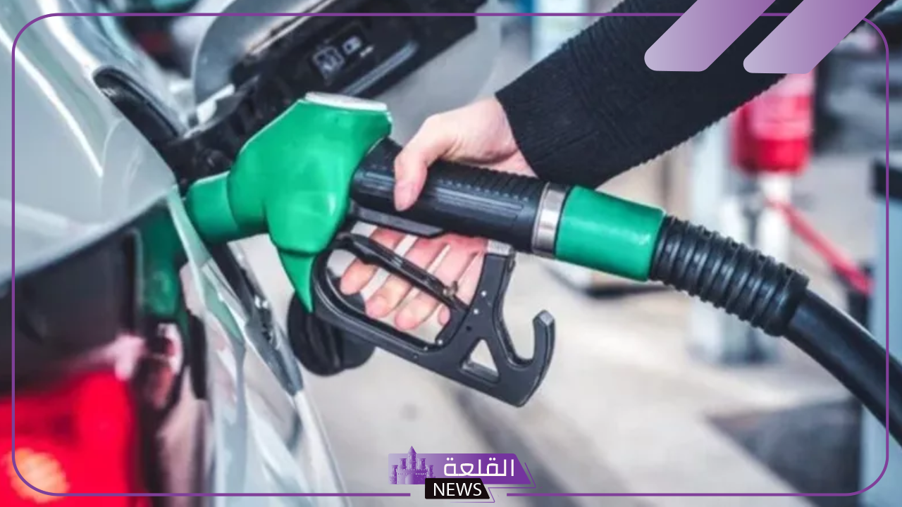 سعر البنزين اليوم.. أسعار شراء البنزين والسولار اليوم الأربعاء 25 سبتمبر 2024