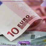 اليورو وصل كام؟ سعر شراء اليورو أمام الجنيه المصري اليوم السبت 28 سبتمبر 2024