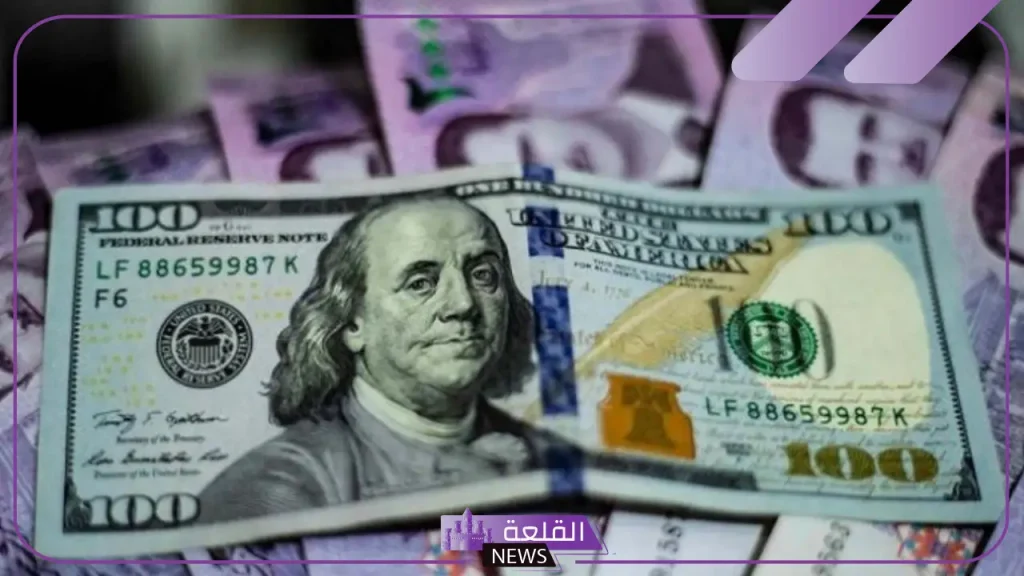 كم سعر الدولار اليوم؟ أسعار بيع وشراء الدولار مقابل الجنيه المصري اليوم السبت 14 سبتمبر 2024 كم سعر الدولار اليوم؟ أسعار بيع وشراء الدولار مقابل الجنيه المصري اليوم السبت 14 سبتمبر 2024