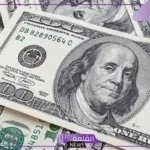أسعار الخميس.. سعر صرف الدولار أمام الجنيه المصري اليوم الخميس 5 سبتمبر 2024 