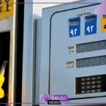 اللتر بكم؟ سعر شراء لتر البنزين اليوم الإثنين 2 سبتمبر في مصر 