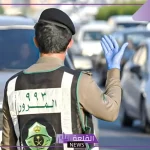 من اليوم.. يمنع المقيمين داخل السعودية من امتلاك هذا النوع من السيارات