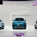 لا يفوتك.. مبيعات سيارة Byd الصينية في السنوات الخمس الأخيرة