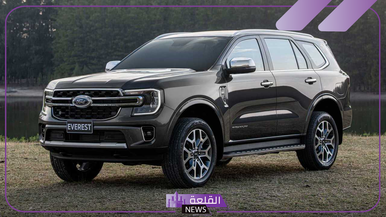 خصم لا يفوتك.. عرض سيارة فورد إيفرست 2024 بخصم كبير في السعودية