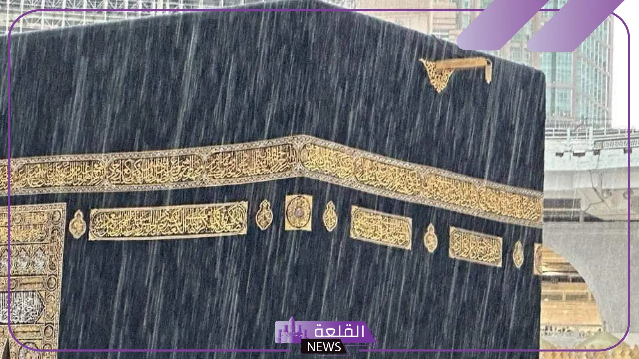 بعد السيول في المدينة.. الأرصاد تحذر من أمطار وسيول في مكة