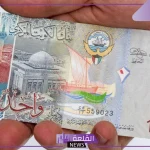بكم الدينار.. سعر شراء الدينار الكويتي مقابل الجنيه المصري اليوم الإثنين 30 سبتمبر