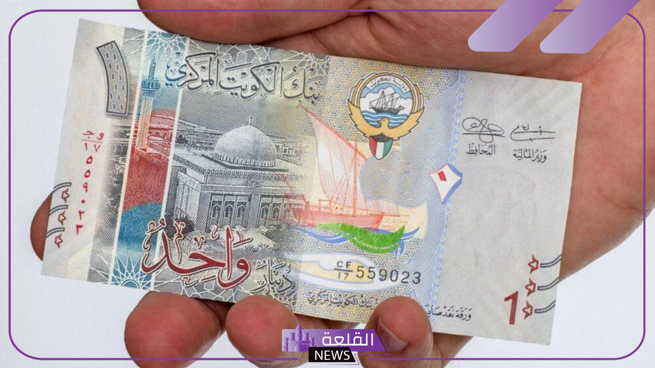 بكم الدينار.. سعر شراء الدينار الكويتي مقابل الجنيه المصري اليوم الإثنين 30 سبتمبر