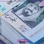 أسعار الصرف.. سعر صرف الريال السعودي مقابل الجنيه المصري اليوم في البنك المركزي