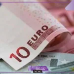 بكم اليورو؟ أسعار صرف اليورو أمام الجنيه المصري اليوم السبت 14 سبتمبر 2024
