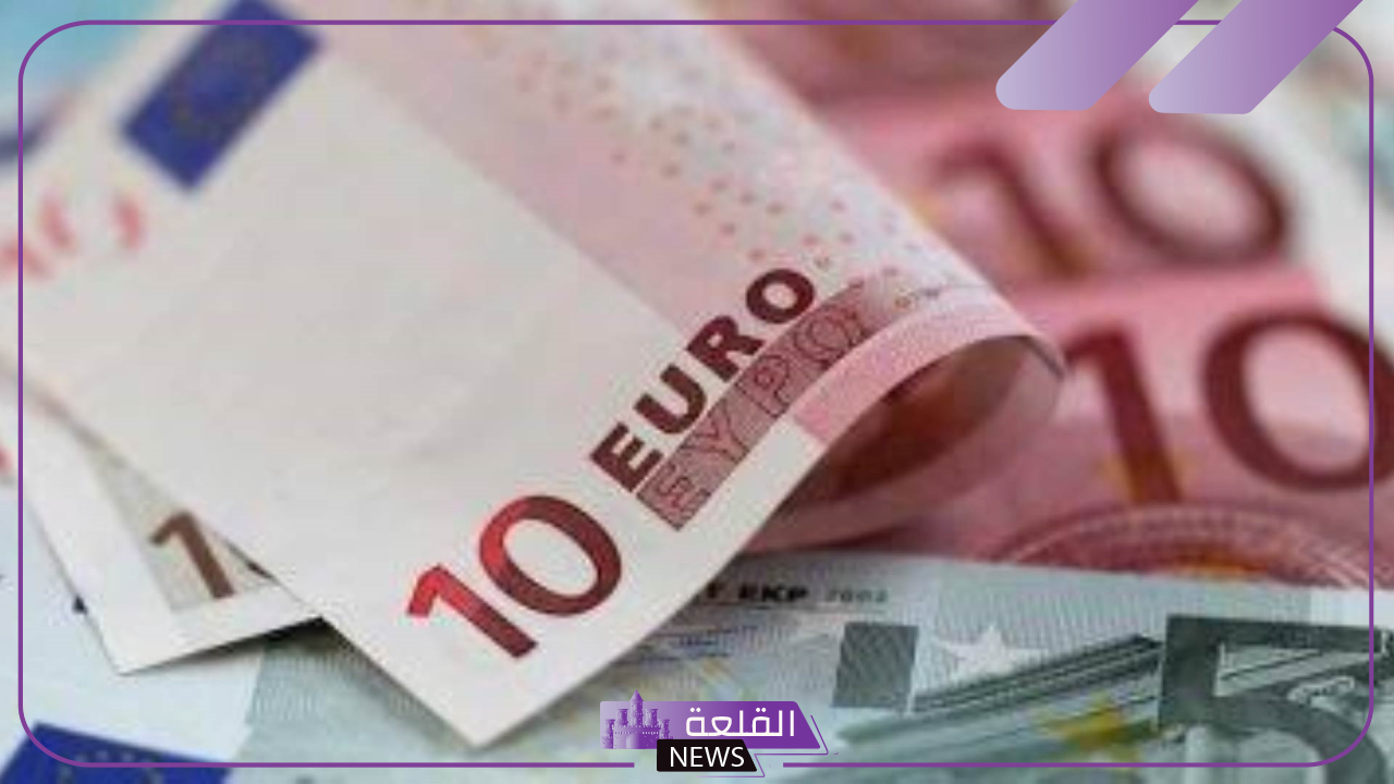بكم اليورو؟ أسعار صرف اليورو أمام الجنيه المصري اليوم السبت 14 سبتمبر 2024 6 بكم اليورو؟ أسعار صرف اليورو أمام الجنيه المصري اليوم السبت 14 سبتمبر 2024