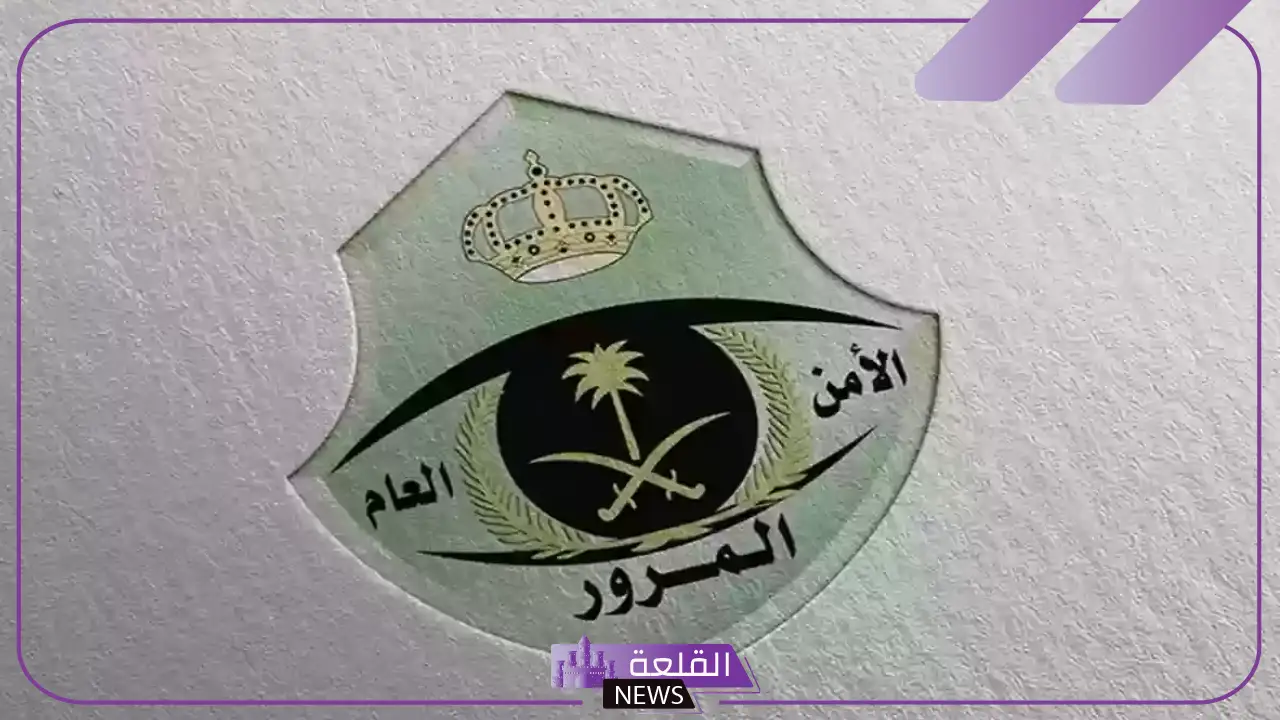 الرخصة منتهية ولا يوجد عليها مخالفات.. هل يمكن شراء سيارة جديدة ونقلها باسمي؟ هيئة المرور توضح 5 شراء سيارة جديدة وضوابط نقل ملكيتها