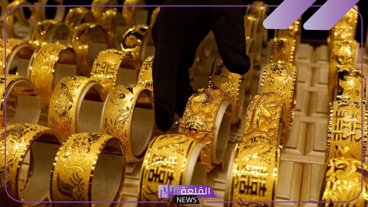 أسعار الذهب في نهاية سبتمبر..سعر شراء الذهب بالأعيرة والجرامات اليوم الإثنين 30 سبتمبر في محلات الصاغة 21 أسعار الذهب في نهاية سبتمبر..سعر شراء الذهب بالأعيرة والجرامات اليوم الإثنين 30 سبتمبر في محلات الصاغة