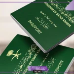 الديوان الملكي.. تحديد الشروط المطلوبة لتجنيس الأجانب في السعودية 2024