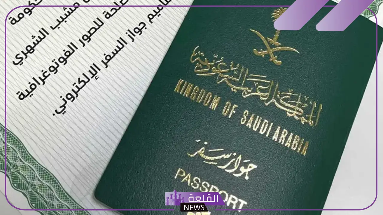 وزارة الداخلية.. تسهيلات بخصوص تجنيس زوجة المواطن وقرار باختصار مدة المعاملة أثناء استكمال هذه الوثيقة 5 شاهد معلومات تجنيس الزوجة بالجنسية السعودية