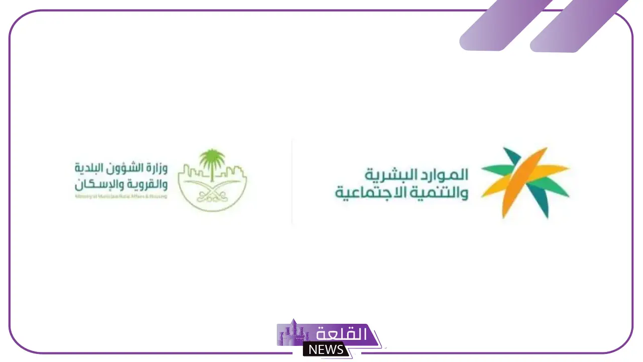 لتسجيل عقود الإيجار.. الموارد البشرية تفرض شرط إجباري لتسجيل العقود 5 شرط اجباري لتسجيل عقد الايجار
