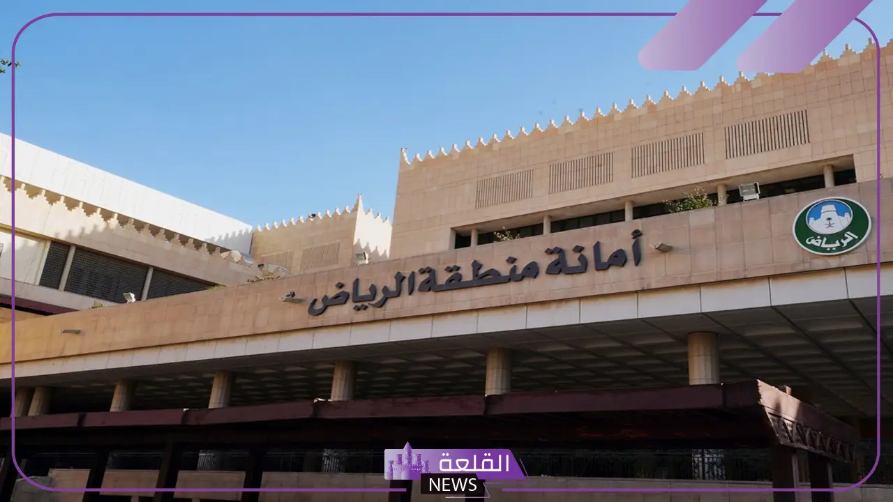 بالخطوات.. طريقة التقديم على وظائف أمانة الرياض 1446 5 طريقة التقديم على وظائف أمانة الرياض
