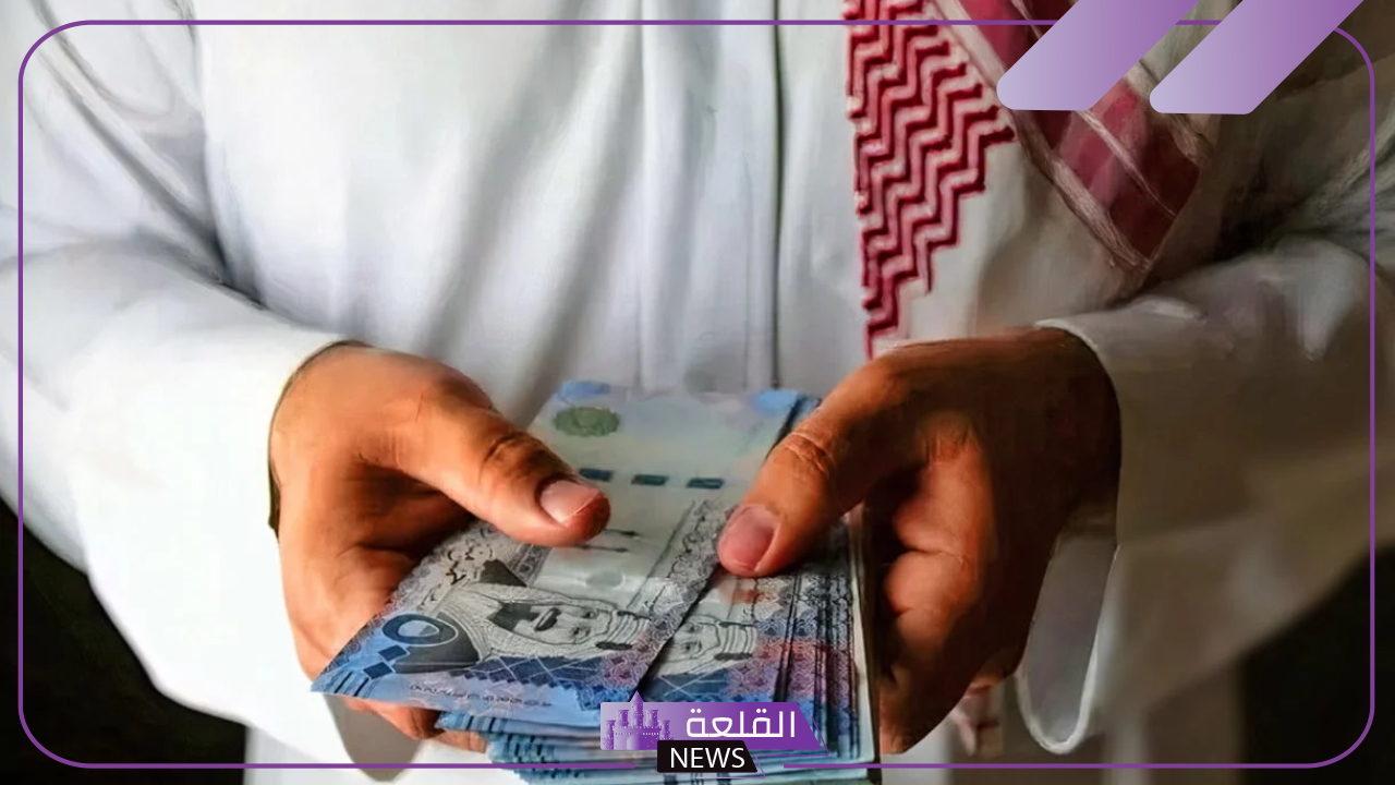 رسميًا.. المؤسسة العامة للتأمينات تكشف موعد صرف رواتب المتقاعدين لشهر أكتوبر 1446