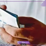 وزارة المالية.. بشرى سارة للمواطنين بخصوص راتب شهر ربيع الأول 1446