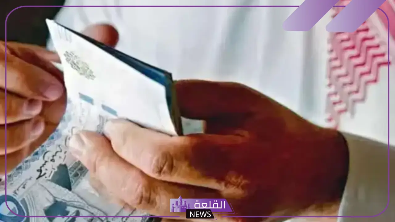 وزارة المالية.. بشرى سارة للمواطنين بخصوص راتب شهر ربيع الأول 1446