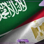 صفقة ضخمة تصل إلى 30 مليار دولار.. صفقة كبيرة بين مصر والسعودية “اعرف التفاصيل”