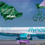 خصومات وتخفيضات.. عروض جديدة من الطيران بمناسبة اليوم الوطني