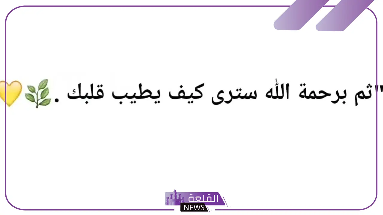أفضل عبارات إسلامية قصيرة.. عبارات دينية رائعة 6 عبارات إسلامية مميزة