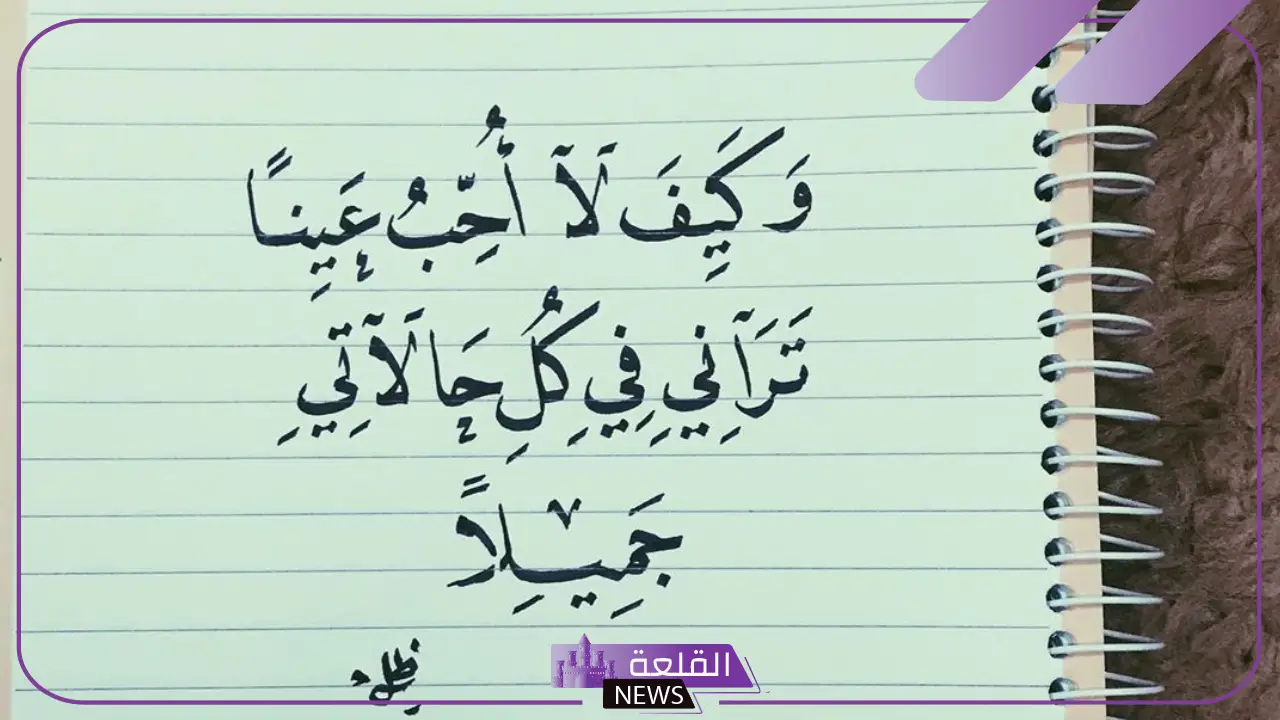 عبارات اهداء قصيرة للأحباب والأقارب.. أجمل عبارات للإهداء