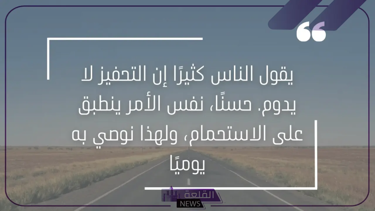 عبارات ايجابية قصيرة ابدأ بها يومك.. أقوى العبارات للطاقة الإيجابية 6 عبارات ايجابية مميزة وجميلة