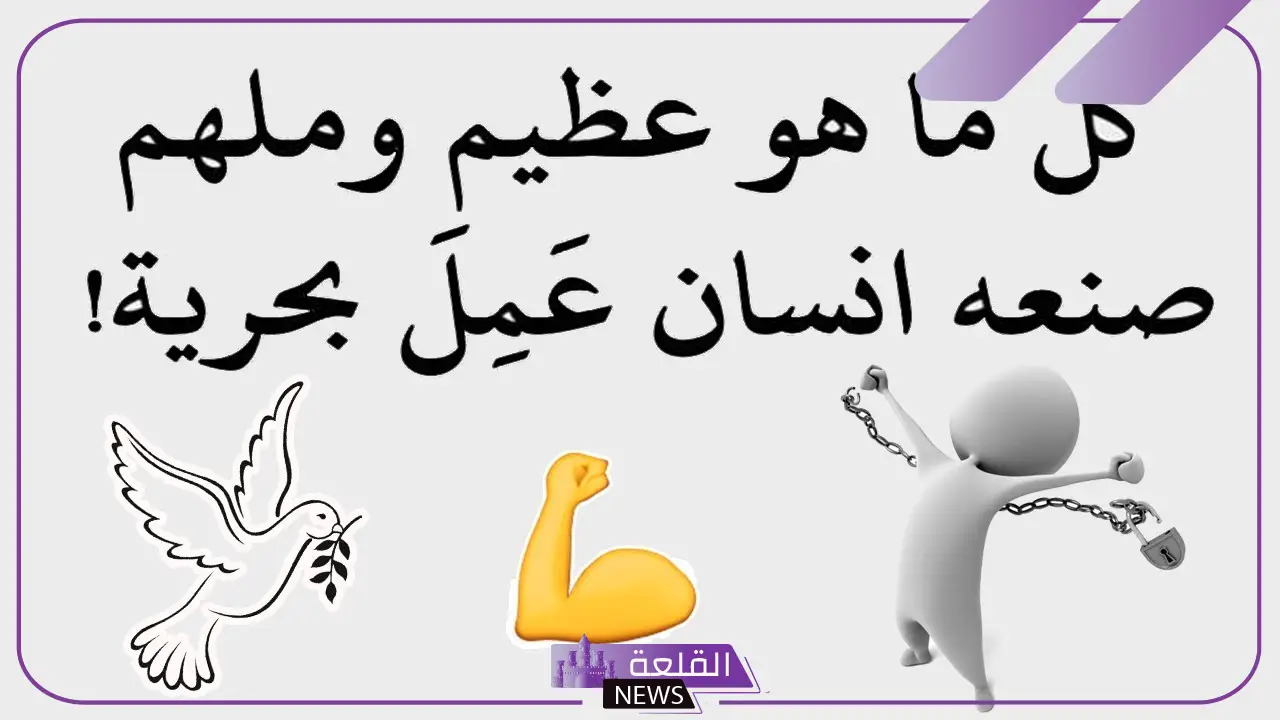أقوى عبارات تحفيزية للذات والنفس وإعادة الثقة من جديد 2024 5 أقوى العبارات التحفيزية