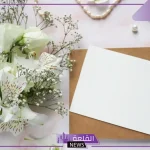 عبارات خطوبة قصيرة مميزة.. أجمل 5 عبارات للتهنئة بالخطوبة