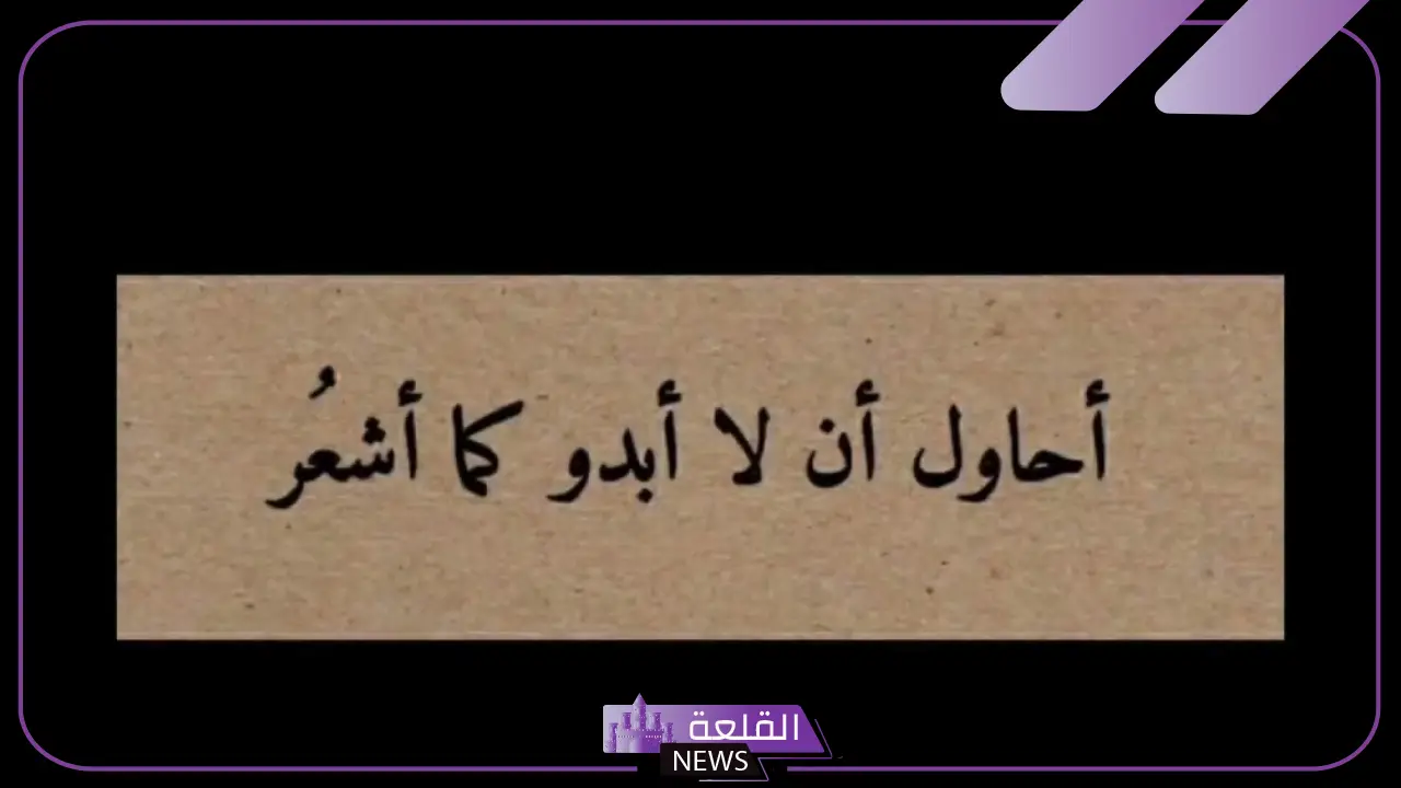 عبارات حزينة عن الحب مؤلمة.. رسائل حزينة 6 عبارات حزينة عن الحب قصيرة